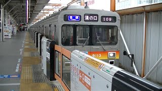 東急大井町線9000系9013F青各停溝の口行き 大井町駅発車