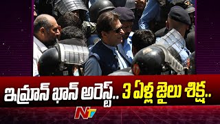 Imran Khan Arrested After Being Sentenced to 3 Years Jail in Toshakhana Case | Ntv