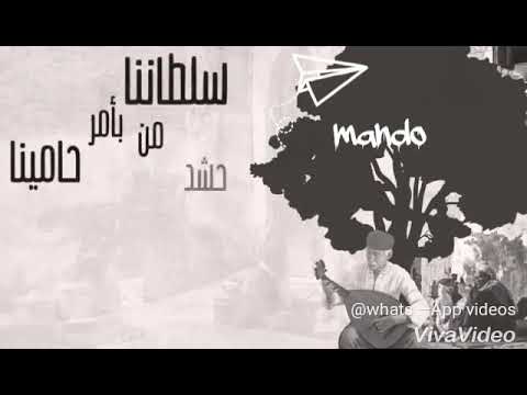 اجدد اغاني الجوكر مختار 2018