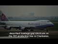 The Boeing Whistleblower Files Still Sealed: FAA Can't Stop It?