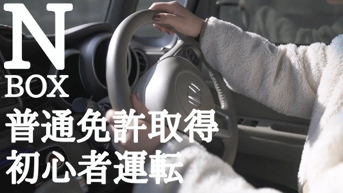 初心者マーク付けて初めての運転 恐怖 笑い 怒り 目的地着けるのか Youtube 初心者マーク付けて初めての運転 恐怖 笑い 怒り 目的地着けるのか Youtube