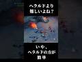 【PD CORE】日本語って難しい…　KamitoさんにサイオンのRを教えるZerostコーチと、それを見守るSHAKA