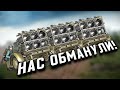 Как нашу команду КИНУЛИ ★ В тылу врага: Штурм 2 ★ #450