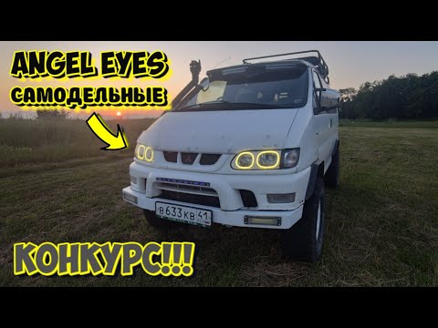 Ангельские глазки своими