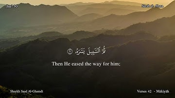 80 - سورة عبس - القارئ الشيخ سعد الغامدي  /  Sūrah  al- Abasa  ,  Shaykh  : Saad  al-Ghamdi