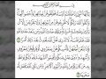ما تيسر من سورة الطلاق ١ ٧ بصوت القارئ الشيخ عبدالله الشهري صلاة الفجر ٢٩ ١ ١٤٣٨هـ