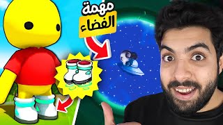 حياة كعبول #27 : مهمة الفضاء الاسطورية  !!