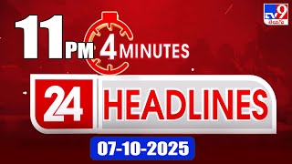 Download Lagu 4 Minutes 24 Headlines | 11 PM | 07-10-2025 - TV9 MP3 Download Lagu 4 Minutes 24 Headlines | 11 PM | 07-10-2025 - TV9 MP3