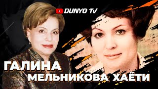 картинка: Ушбу дикторнинг сиз билмаган хаёти