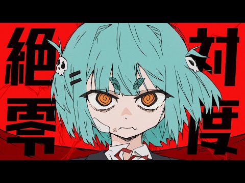 WIND BREAKER OP Absolute Zero なとり Covered By Inami Yoki