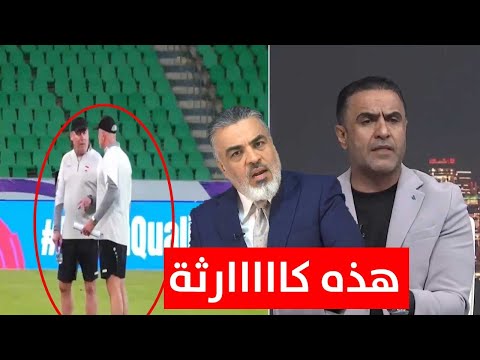 نبراس سلمان شنو تفكيره الي وضع قائمة المنتخب العراقي لبطلة كأس العرب