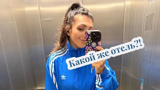 картинка: 🇩🇪то лечу !то не лечу ! 😱посылочка Temu !Тортик на заказ😎довольный клиент ❤️