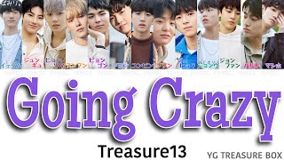 【日本語字幕/かなるび/歌詞】미쳐가네(Going Crazy)-Treasure13[YG宝石箱]