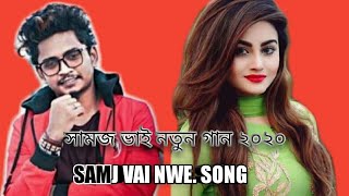 ...Samj Vai New 2020 Song Official ..