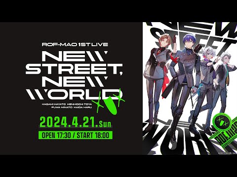 【ライブ本編】ROF-MAO 1st LIVE - New street, New world / 無料パート