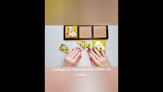 Разрезанные картинки Сложи квадрат #развивающиеигрушки #сложиквадрат  #собериквадрат #игрушки2года