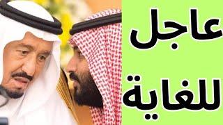 نشرة اخبار السعودية اليوم الجمعة 27-10-2023
