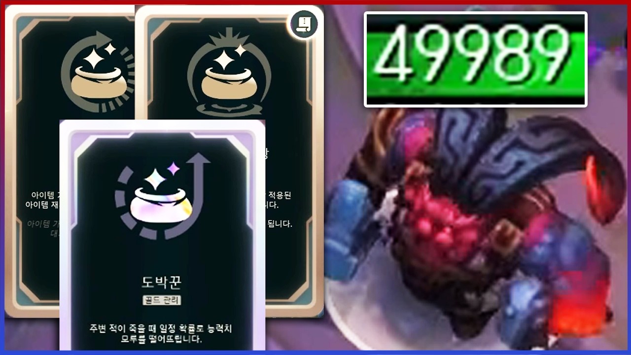 10초마다 강심 뜯는 초고점 극탱 오른