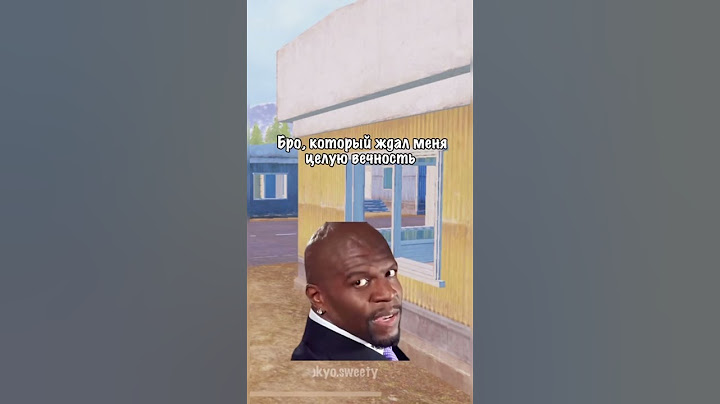 А У вас есть такой друг ? 👀 #пабг #battleroyaleg #pubgmobile #battleroyalegam #pubg