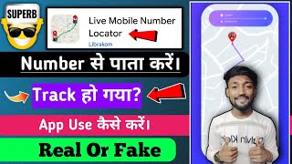 live mobile number locator app kya hai kaise use kare||live mobile number locator app use kaise kare screenshot 1