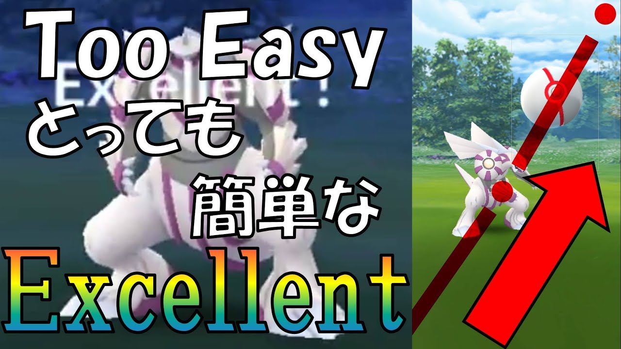 ポケモン育成 2体目のハリテヤマをフル強化 これでフル強化格闘タイプが6体揃いました ポケgoダイエット