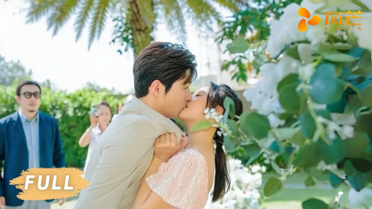 🔥一口气看完！重生回到死亡前3天！她为续命必须三吻前未婚夫，却撞上他与养妹订婚现场！强吻纠缠中戳破假孕骗局、家族利益阴谋，从利用到动心，他红着眼撕毁婚约：这辈子只爱你！ #cdrama #重生 #短劇