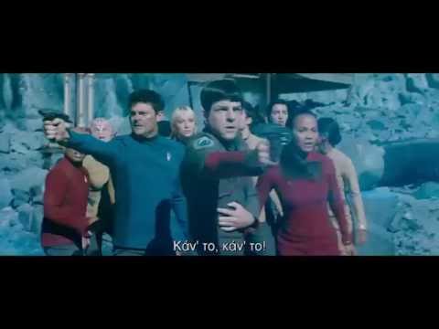 Βίντεο: Star Trek: Infinity: ηθοποιοί και οι ρόλοι τους στην ταινία
