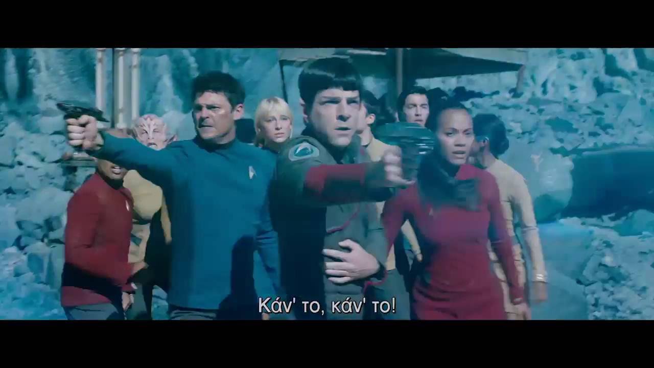 star trek 2009 greek subs