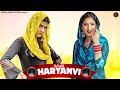 HARYANVI DJ MIX | Sonika Singh, Miss Ada, Mahi Panchal | New Haryanvi DJ Song Haryanavi 2020