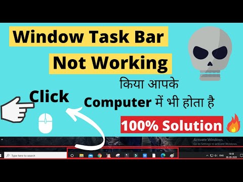 वीडियो: मैं टास्क मैनेजर को कैसे वापस लाऊं? वीडियो: मैं टास्क मैनेजर को कैसे वापस लाऊं?