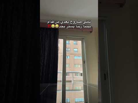 تانى صاروخ يعدى قدام بيتنا اكسبلور هتضحك ترند تحشيش دويتو كوميديات لايك تيك توك 