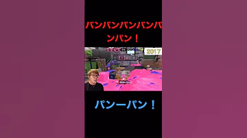 ヒカキンパンパンパンパンパンパンパンパンやりまぁしょう 