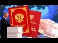 Пенсии Пересчитают Новая Индексация Пенсий  2019