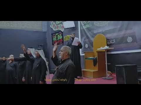 في ذكرا ام البنين ع قلم سيد وليد الذبحاوي اداء ملا حسين الخفاجي