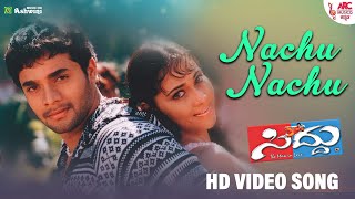 Nachu Nachu - Video Song | Sri Murali | Deepu | Shankar Mahadevan | Chaitra | Siddu | ARC