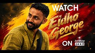 #BBMS8Promo അഗ്നിപരീക്ഷയിലൂടെ കൂടുതൽ കരുത്താർജ്ജിച്ച് എൽദോ