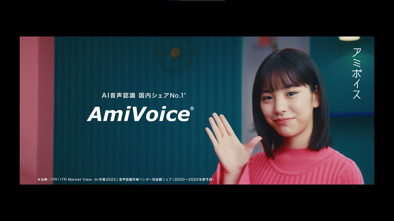AmiVoice Front WT01基本操作方法 - YouTube
