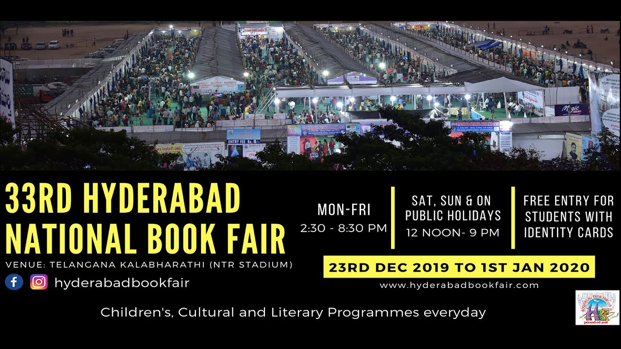 33rd Hyderabad National Book Fair at NTR Stadium TeluguPallavi YouTube