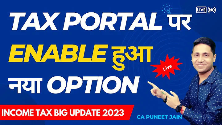 Discard Return - New Income Tax Return | How to file Discard Return | What is Discard Return