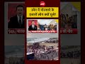 Syed Suhail | Spain-Morocco Border Crisis: स्पेन में मोरक्को के हजारों लोग क्यों घुसे #viral #shorts