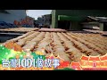 （網路4K HDR）火燒蝦 vs. 十元麵包 南臺灣在地美味 台灣1001個故事-20210207【全集】｜白心儀
