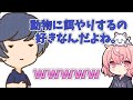 【文字起こし】サイコなそらるさんと、ツボにハマるなるせちゃん【そらなる】