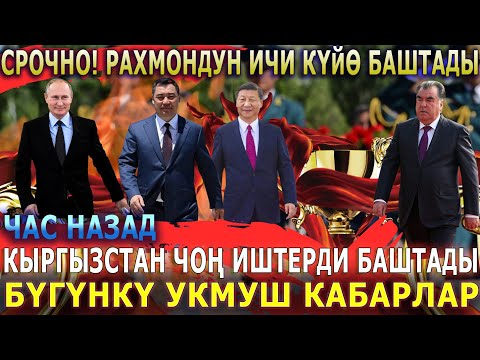 Video: Россия Федерациясындагы бюджеттер аралык мамилелер