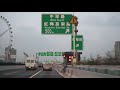 [4K 50P] [SONY A7S3] Shanghai Drive. From G60 Expressway Xinqiao Toll Gate to Pudong