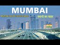 Mumbai tourist places  top 10 places to visit in mumbai  mumbai one day tour plan  mumbai darshan