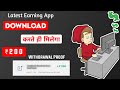 Best earning app 2021  earn money online from mobile  tech 4 earning