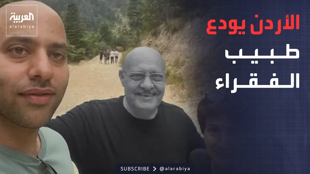 ������� ��� ��� | ���� ������� �� ������.. ��� ���� ���� �����: ��� ����� ������
 - نشر قبل 12 دقيقة