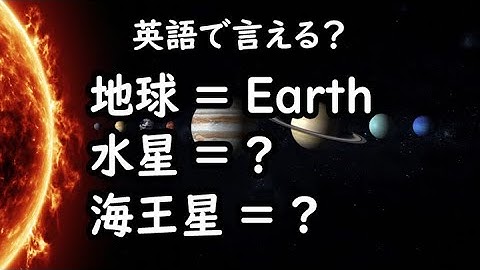 土星英語 Youtube