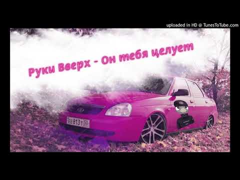 Misty она тебя целует