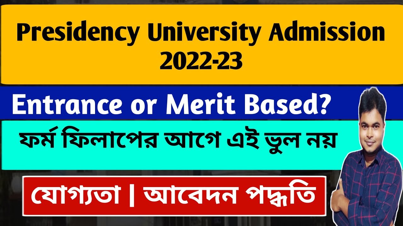 presidency university phd admission 2022 23